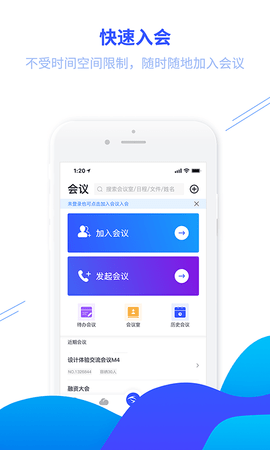 鲲鹏互联官方版