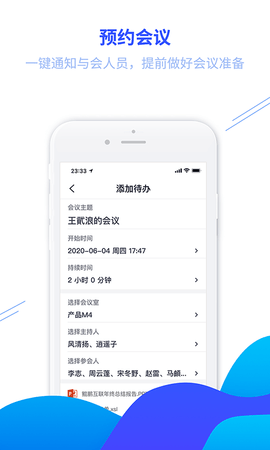 鲲鹏互联官方版