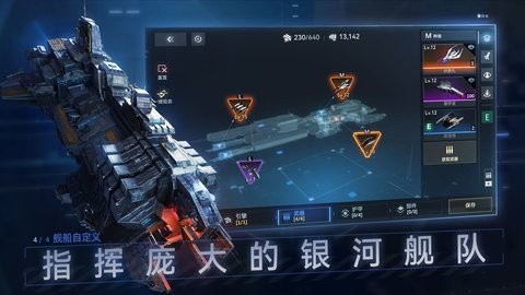 新星帝国内置修改器