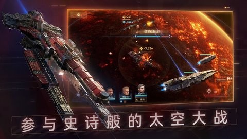 新星帝国内置修改器