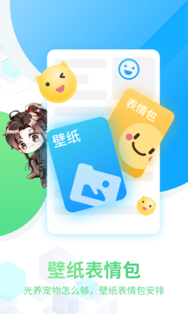 激萌猫咪桌面宠物永久会员版