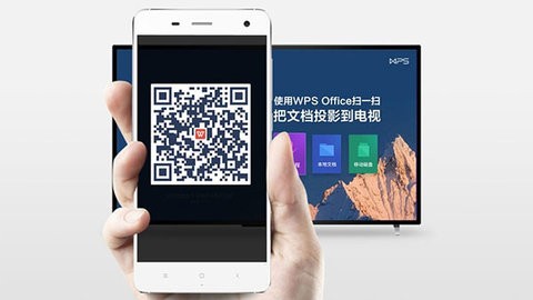 WPS投影宝电视版