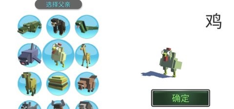动物融合模拟器内置作弊菜单