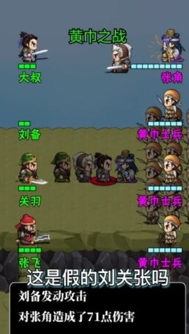 吞食曹操传