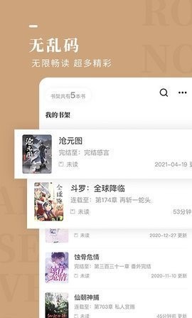 艾利浩斯学院图书馆