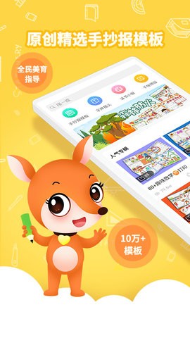 王老猫手抄报