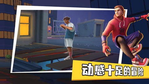 街头蜘蛛侠