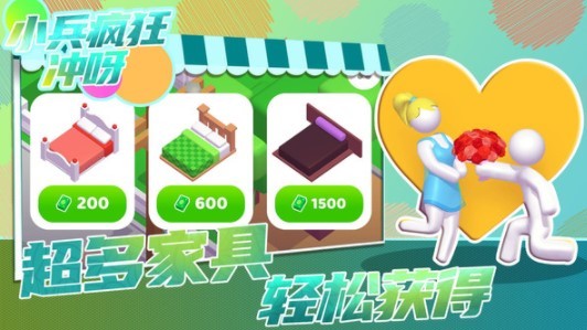小兵疯狂冲呀免广告