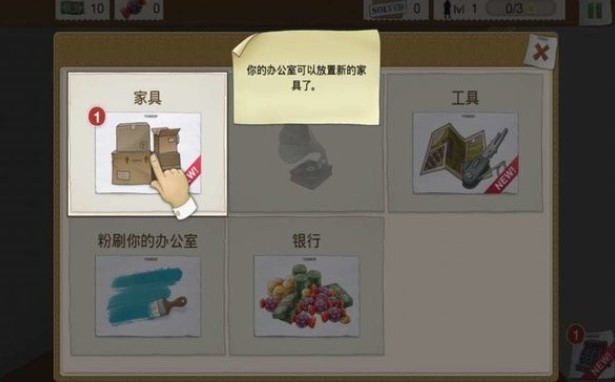 又一个案子解决了免费版