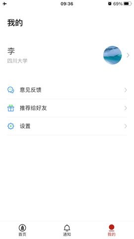 云上川大