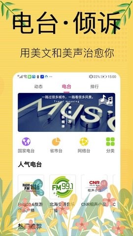小猫免费小说 