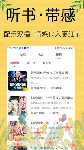 小猫免费小说 