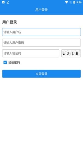 全员采样登记
