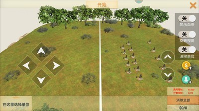 动物战争模拟器官方版正版