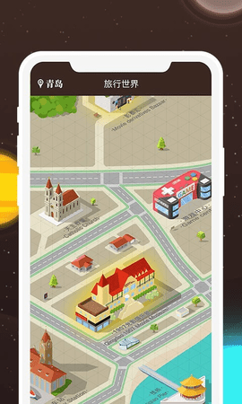 世界之眼