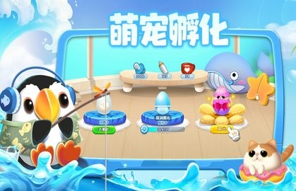 萌鱼泡泡内置菜单版