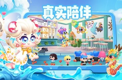 萌鱼泡泡内置菜单版