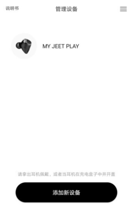 jeetplay 