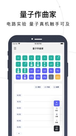 百度量易伏
