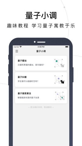 百度量易伏