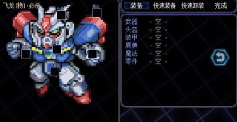 机甲风暴2