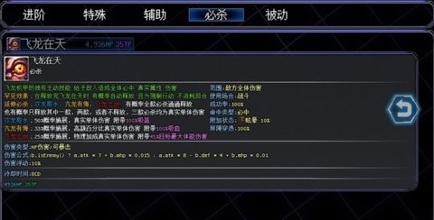 机甲风暴2