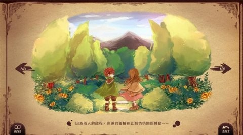 拉诺塔