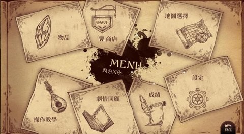 拉诺塔