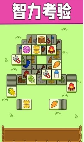 王牌闯关赛