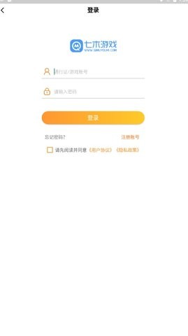 七木游戏盒子