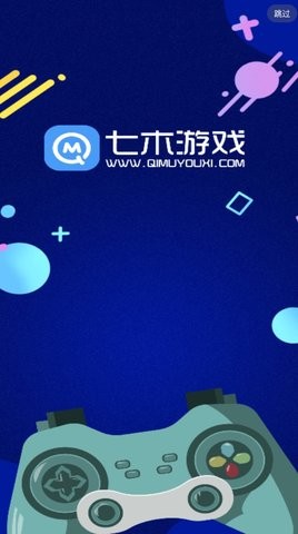 七木游戏盒子