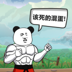该死的混蛋2中文版