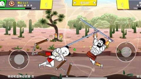 该死的混蛋2中文版