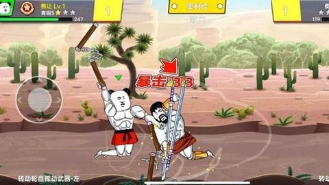 该死的混蛋2中文版