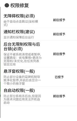 纯粹Pro