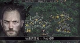 战途王者免广告