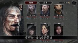 战途王者免广告