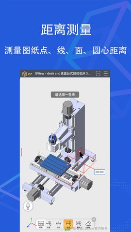 SView看图纸3D