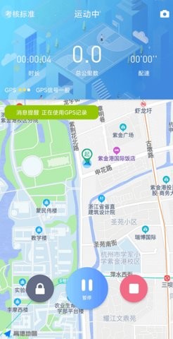 创高体育
