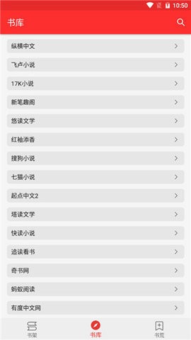 吾爱阅读app