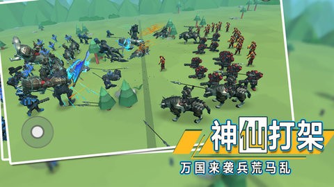 全面战争模拟器22022最新版