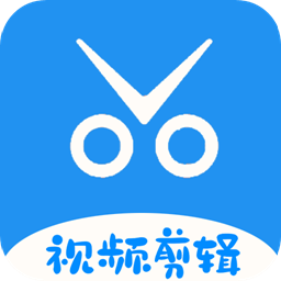禾立视频剪辑大师软件免费版
