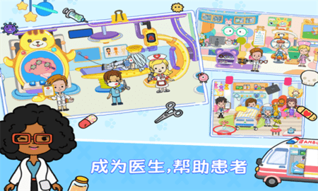尤雅世界无广告中文版