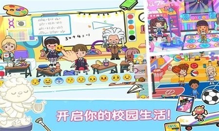 尤雅世界无广告中文版