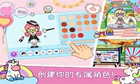 尤雅世界无广告中文版