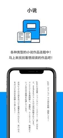 pixiv镜像app最新