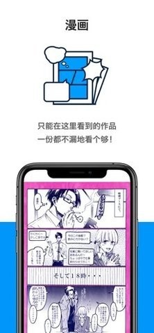 pixiv镜像app最新