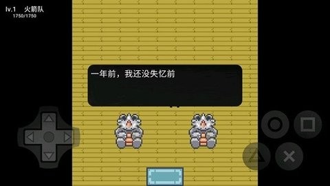 口袋妖怪污浊自带作弊版