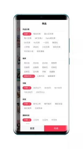 哔哩轻小说
