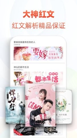 追书神器3.65旧版本